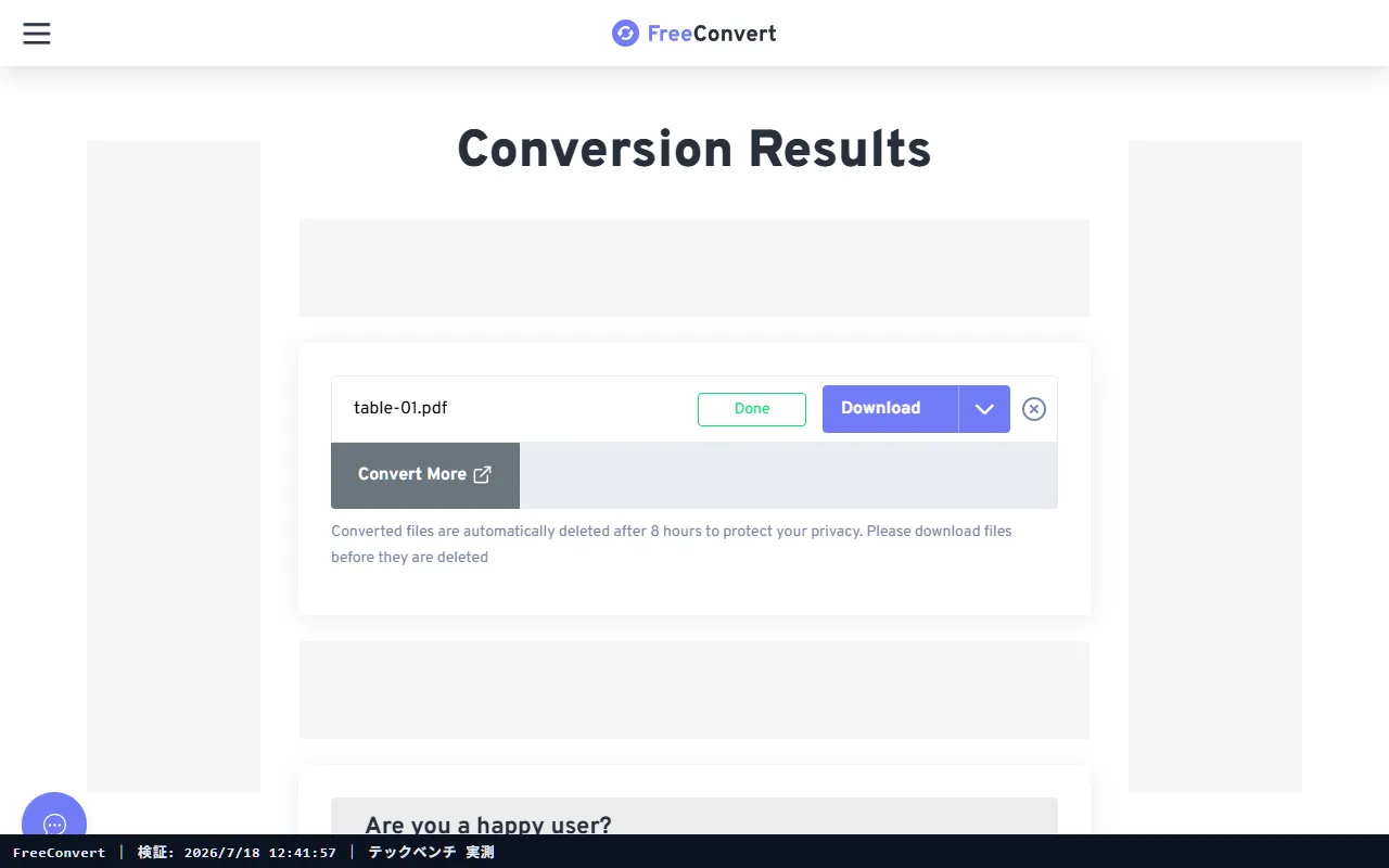 FreeConvert の検証結果スクリーンショット（レイアウト再現① 表組み請求書）